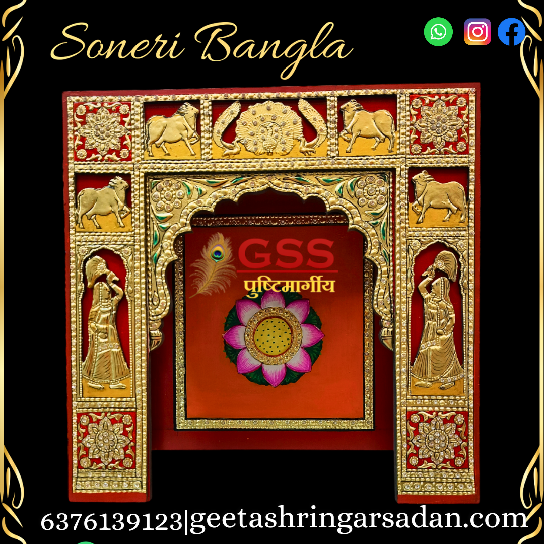 Utsav special gold bangla 14"