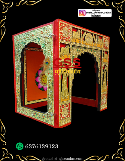 Utsav special gold bangla 14"